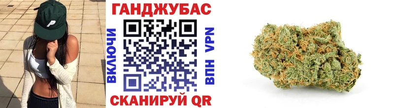 Конопля Льгов