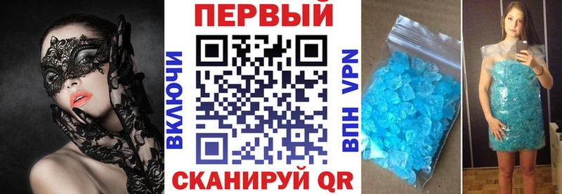 АМФЕТАМИН VHQ Купить Льгов