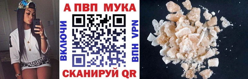 Купить где  Льгов  А ПВП VHQ 
