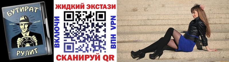 Бутират BDO  Купить  Льгов 