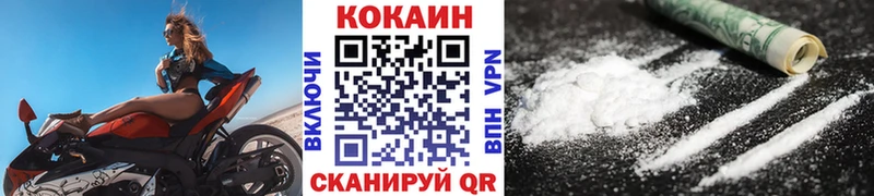 Купить  Льгов  Кокаин 99% 