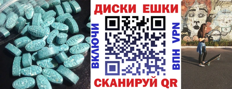 Купить где  Льгов  Экстази mix 