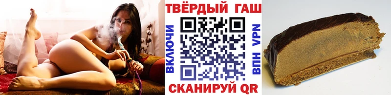 Купить  Льгов  ГАШИШ Изолятор 