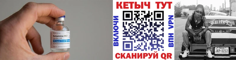 Купить закладки  Льгов  Кетамин VHQ 