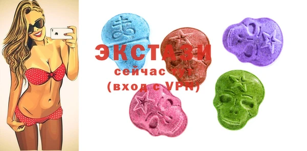 альфа пвп Костерёво