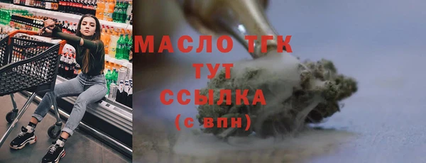 гашишное масло Коряжма