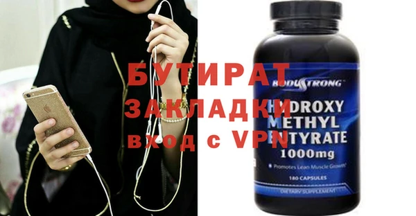 гашишное масло Коряжма