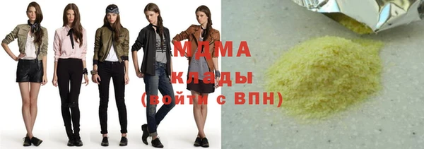 альфа пвп Костерёво