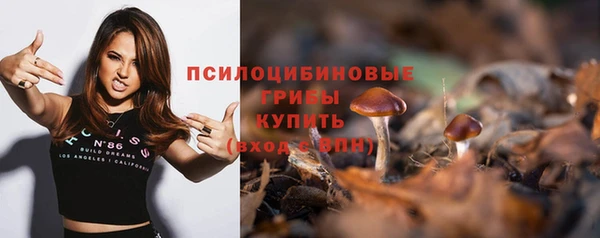 альфа пвп Костерёво