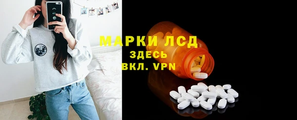 альфа пвп Костерёво