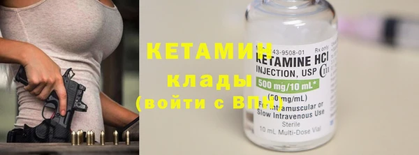 альфа пвп Костерёво