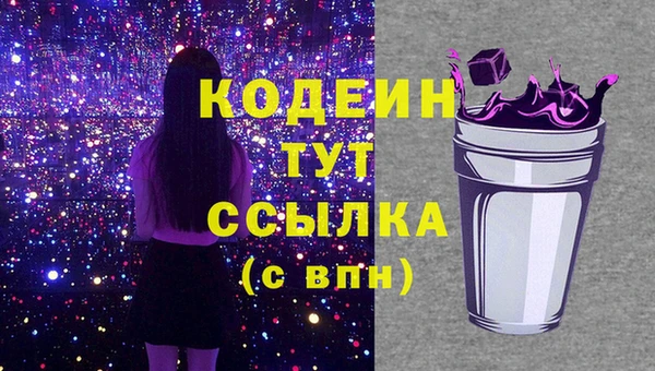 гашишное масло Коряжма