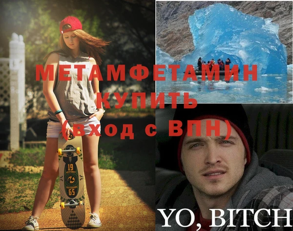 альфа пвп Костерёво