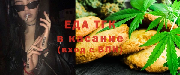 альфа пвп Костерёво