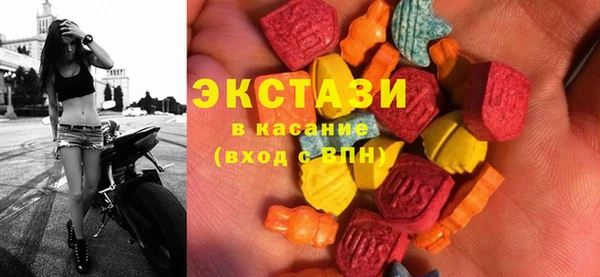 альфа пвп Костерёво
