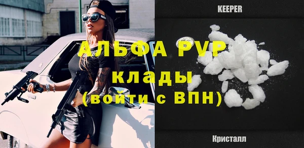 альфа пвп Костерёво