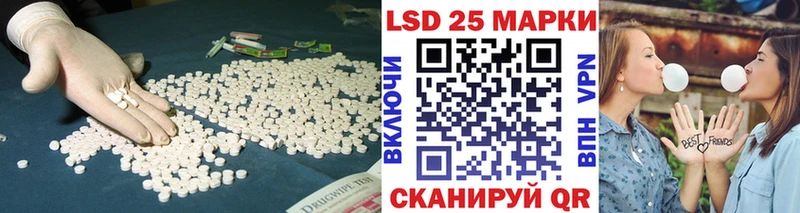 Купить где  Льгов  Лсд 25 экстази кислота 