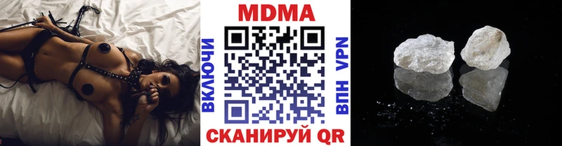 Купить  Льгов  MDMA кристаллы 