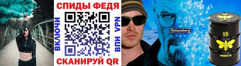 Первитин витя  Купить  Льгов 