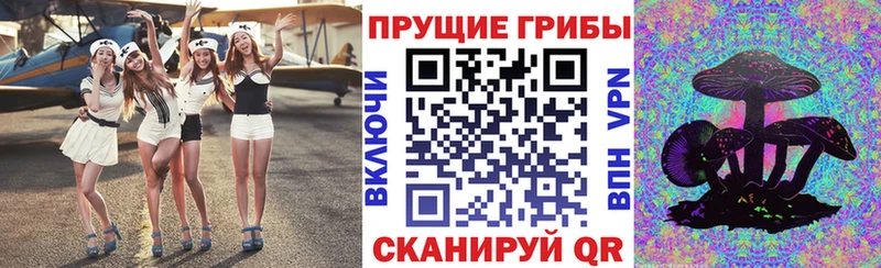 Галлюциногенные грибы мухоморы Льгов