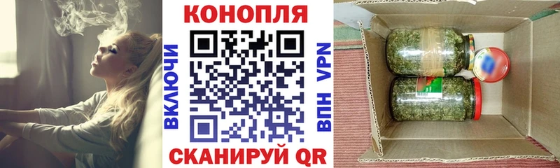 МАРИХУАНА Bruce Banner  Купить  Льгов 